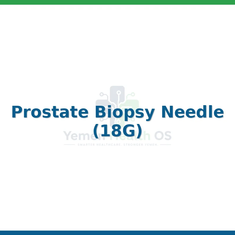 Prostate Biopsy Needle (18G)