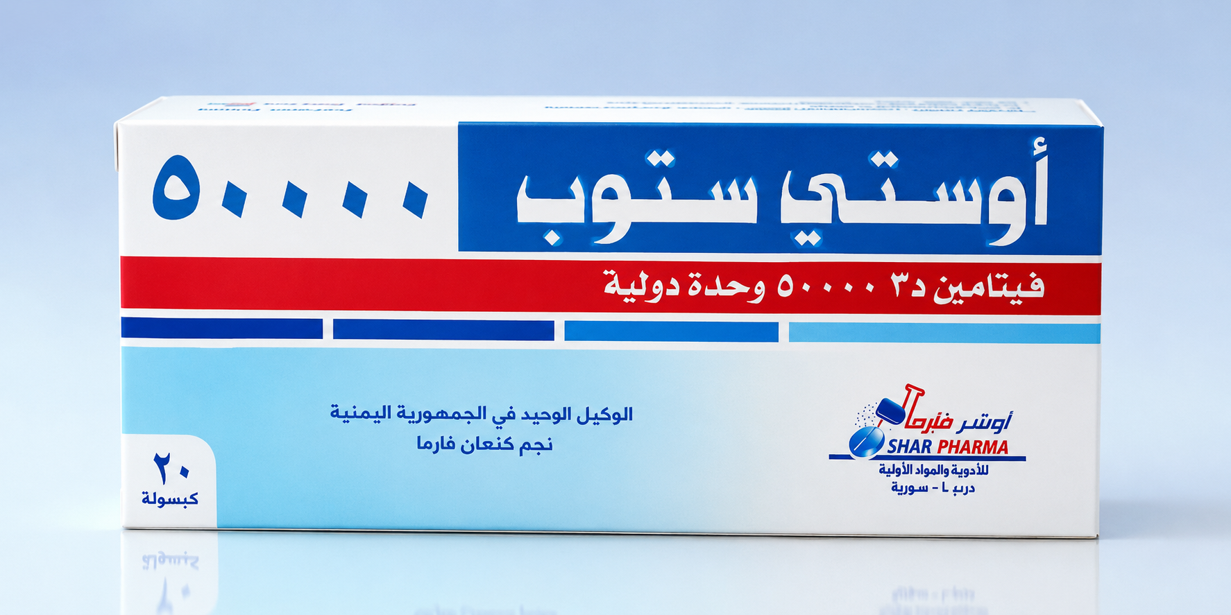 Ostestop vitamin D3 50000