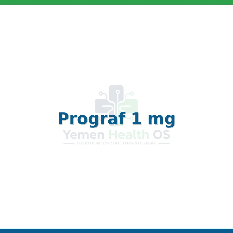 Prograf
