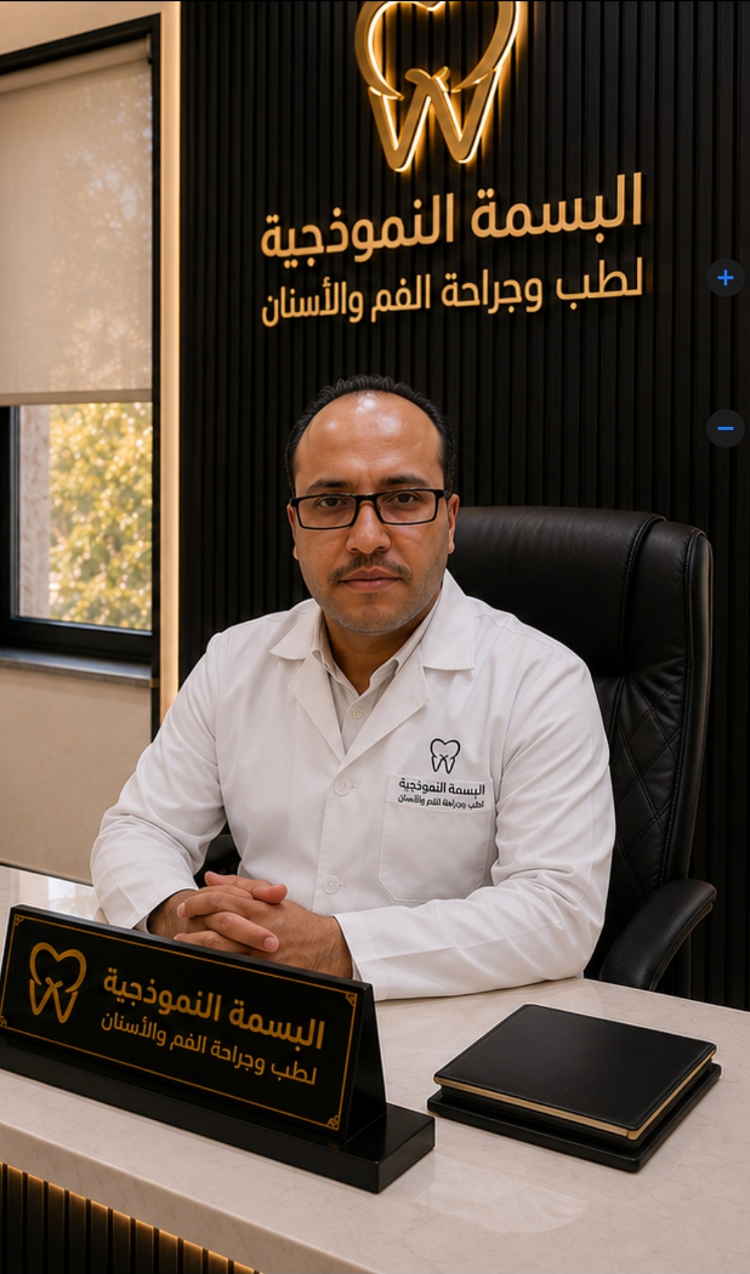 د. ابراهيم المولجي